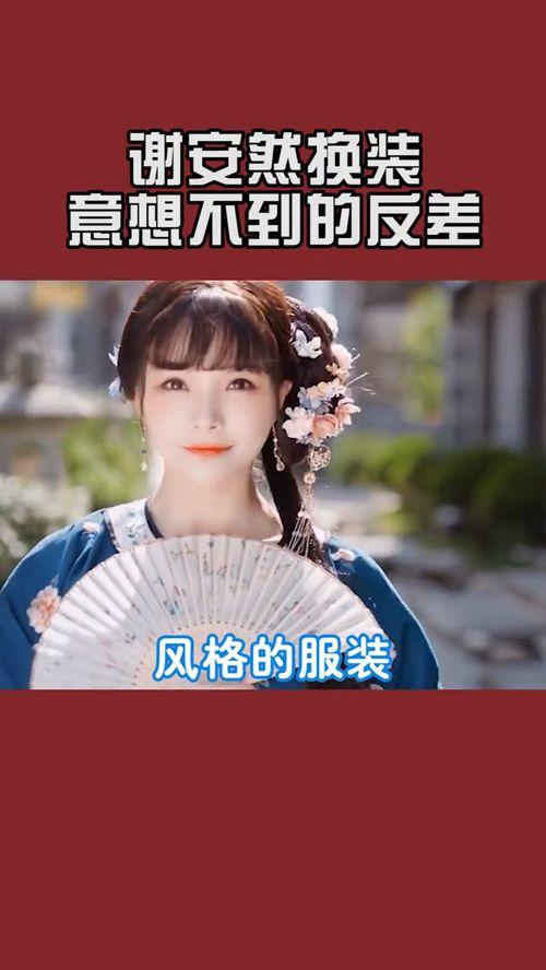 衣见倾心,探寻时尚与个性的完美融合