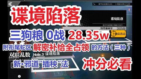 蝴蝶陷落,一场惊心动魄的陷落之旅