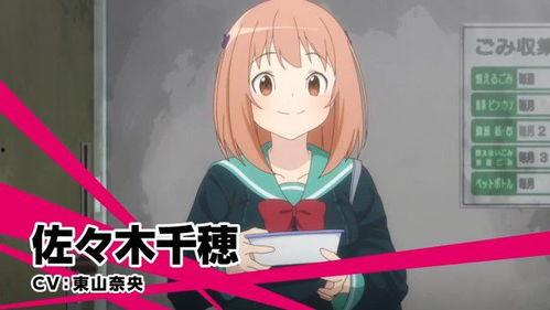 打工吧！魔王大人 第二季