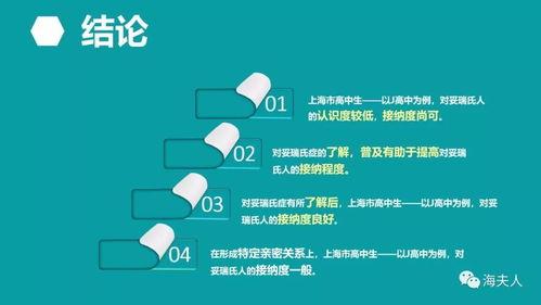 妥瑞氏与我,双重挑战下的心灵之旅